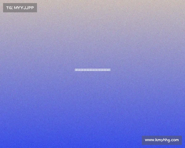 深度分析郝伟下课与崔康熙接掌泰山队的前景与挑战