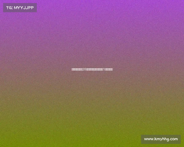 尤文图斯计划在20天内通过球员转会筹集约1亿欧元资金